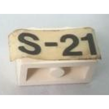 white brick 1 x 2 with black s-21 pattern sticker - set 575-2