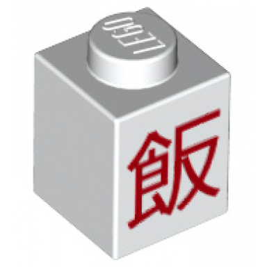 white brick 1 x 1 with red chinese logogram ? cooked rice pattern