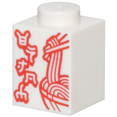 white brick 1 x 1 with red ninjago logogram enjoy chopsticks and noodles in bowl pattern takeout container