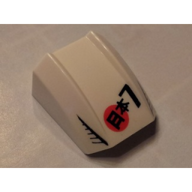 white slope curved 2 x 2 lip with japanese logogram ?? japan 7 pattern