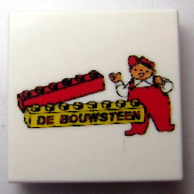 white tile 2 x 2 with de bouwsteen logo pattern