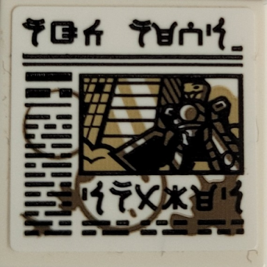 white tile 2 x 2 with newspaper with black ninjago logogram ngc news snakes and lines pattern sticker - set 71767