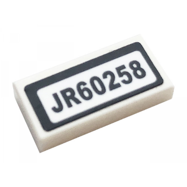 white tile 1 x 2 with jr60258 pattern sticker - set 60258