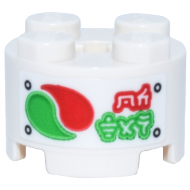 white brick round 2 x 2 with axle hole with red and bright green octan logo ninjago logogram octan and black rivets pattern sticker - set 71837