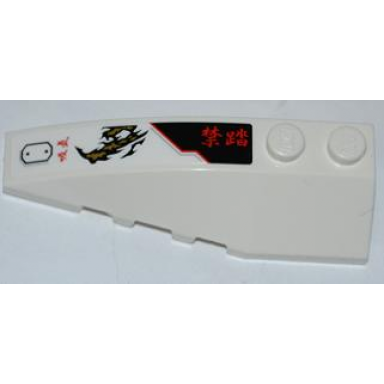 white wedge 6 x 2 left with riveted hatch red chinese logogram ç¦è¸ no step and gold flames pattern sticker - set 9449
