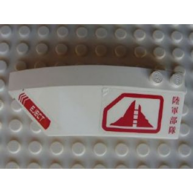 white wedge 8 x 3 x 2 open left with eject red asian characters and sentai mountain pattern stickers - set 7713