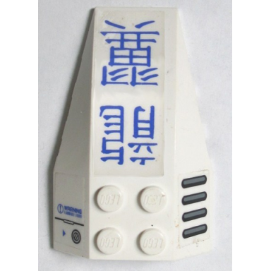 white wedge 6 x 4 triple curved with blue chinese logogram 龍翼 dragon wing pattern stickers - set 7700
