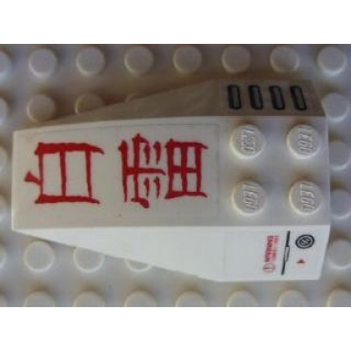 white wedge 6 x 4 triple curved with red japanese logogram ç½é» white lightning vent and warning pattern stickers - set 7713