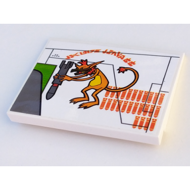 white slope 10 6 x 8 with orange hits pattern model left side sticker - set 7676