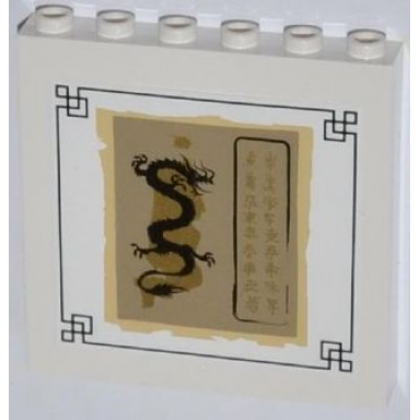 white panel 1 x 6 x 5 with black dragon and gold asian characters pattern sticker - set 70505