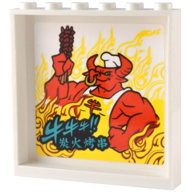 white panel 1 x 6 x 5 with bull demon king chef hat apron skewers flames and dark turquoise chinese logogram ççç!! ç­ç«ç¤ä¸² pattern sticker - set 80036