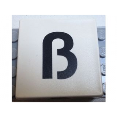 white duplo tile 2 x 2 with black lowercase letter sharp s ã pattern