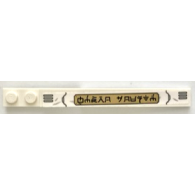 white slope curved 10 x 1 with black air vents and ninjago logogram hydro bounty on gold background pattern model right side sticker - set 71756