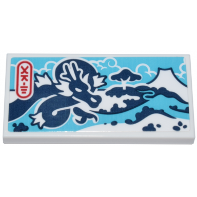 white tile 2 x 4 with dark blue dragon landscape white volcano medium azure sky and red ninjago logogram art pattern sticker - set 71799