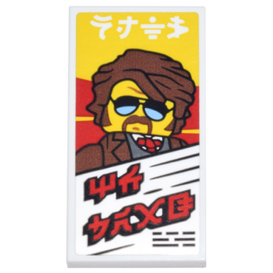white tile 2 x 4 with hounddog mcbrag minifigure with sunglasses and ninjago logogram njtv and mc brag pattern sticker - set 71799