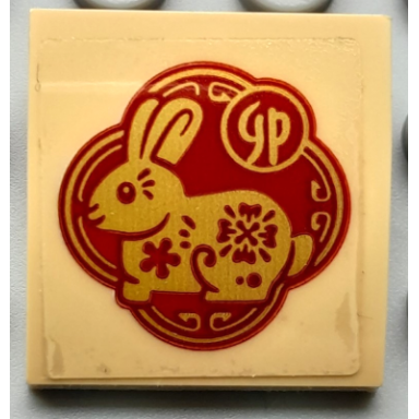 tan slope curved 2 x 2 x 2 3 with gold and red rabbit and chinese logogram å¯ sign of the rabbit pattern sticker - set 80111
