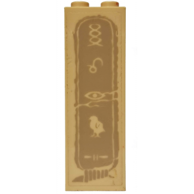 tan brick 1 x 2 x 5 with hieroglyphs eye in middle pattern sticker - set 7621