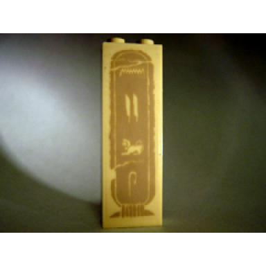 tan brick 1 x 2 x 5 with hieroglyphs lion in middle pattern sticker - set 7621