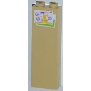 tan brick 1 x 2 x 5 with flowers sandcastle and aloha pattern sticker - set 3315