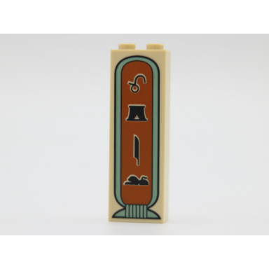 tan brick 1 x 2 x 5 with hieroglyphs and lion on bottom pattern