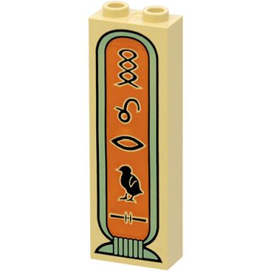 tan brick 1 x 2 x 5 with hieroglyphs eye in middle pattern