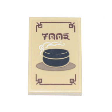 tan tile 2 x 3 with ninjago logogram food black bowl with lid white steam pattern sticker - set 71741