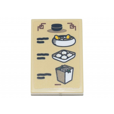 tan tile 2 x 3 with menu black bowl with lid bowl of soup plate of dim sum dumplings container of ramen pattern sticker - set 71741