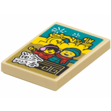 tan tile 2 x 3 with 2 minifigures in winter clothes and chinese logogram çå¿µè those who mourn 2023 pattern sticker - set 80113