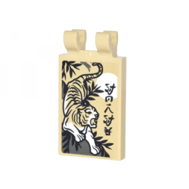 tan tile modified 2 x 3 with 2 clips with tiger leaves sun and black asian characters pattern sticker - set 70620