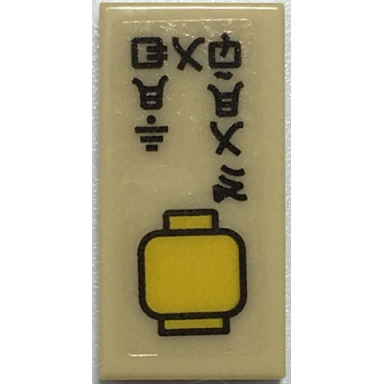 tan tile 1 x 2 with yellow minifigure head and black ninjago logogram get a head pattern sticker - set 70657