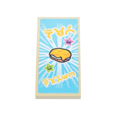 tan tile 2 x 4 with ninjago logogram new parma sandwich bright pink and lime stars with smiley faces pattern sticker - set 71741