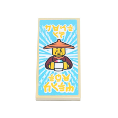 tan tile 2 x 4 with ninjago logogram best in the city minifigure chen with conical hat holding white bowl pattern sticker - set 71741