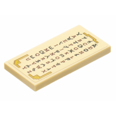 tan tile 2 x 4 with black ninjago alphabet and dark brown latin alphabet pattern sticker - set 71767