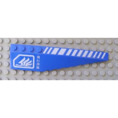blue wedge 12 x 3 right with white hash lines and square with cut corner pattern stickers - set 7709