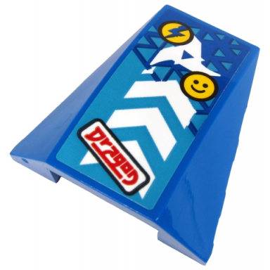 blue wedge 4 x 4 triple curved no studs with red dragon white arrows yellow smiley and blue lightning bolt on yellow circle pattern sticker - set 71711