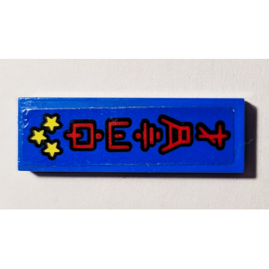 blue tile 1 x 3 with red ninjago logogram hotel and 3 yellow stars on blue background pattern sticker - set 70607