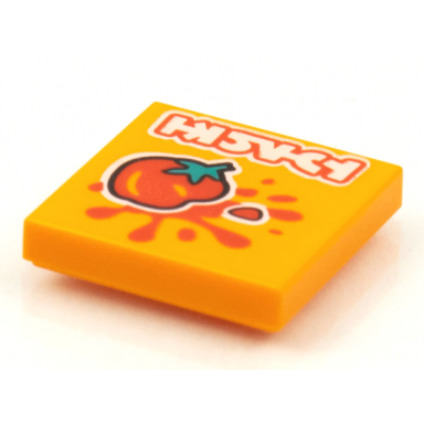 orange tile 2 x 2 with beatbit album cover - squashed tomato pattern
