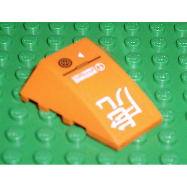 orange wedge 4 x 4 triple curved no studs with kanji character and warning.. pattern sticker - set 7708