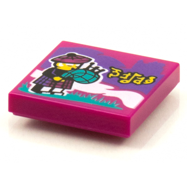 magenta tile 2 x 2 with beatbit album cover - bagpiper pattern