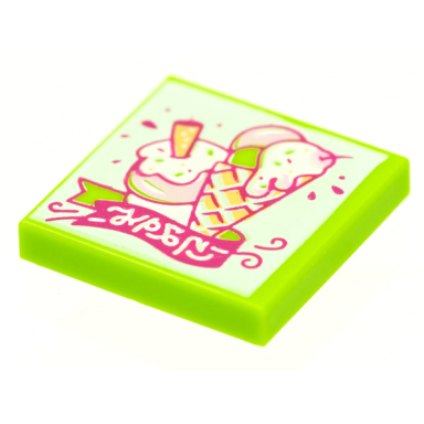 lime tile 2 x 2 with beatbit album cover - ice cream treats pattern