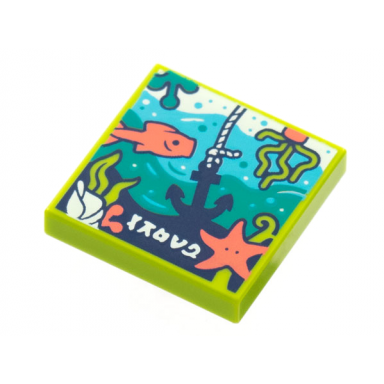 lime tile 2 x 2 with beatbit album cover - coral fish and starfish dark blue anchor white shell and rope pattern