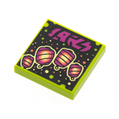 lime tile 2 x 2 with beatbit album cover - magenta vibrant coral and bright light yellow sky lanterns pattern