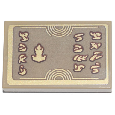 dark tan tile 2 x 3 with ninjago logogram sale and pawn shop ronin symbol pattern sticker - set 71741