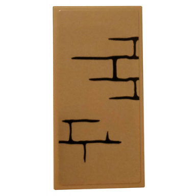 dark tan tile 2 x 4 with brick wall on dark tan background pattern sticker - set 75810