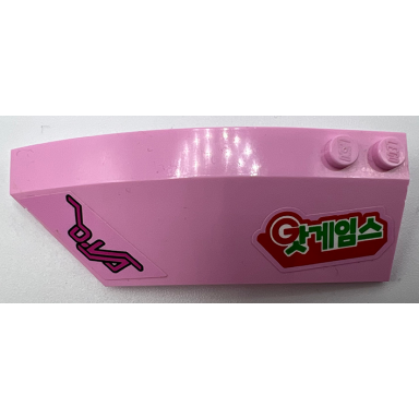 bright pink wedge 8 x 3 x 2 open left with stylized d.va and red letter g with green logogram pattern stickers - set 75973