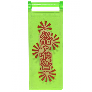 trans-bright green flag 7 x 3 with bar handle with dark red pinwheels ninjago logogram rice shine and gold circles pattern sticker - set 70620
