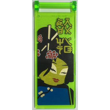 trans-bright green flag 7 x 3 with bar handle with asian minifigure with flowers and chopsticks in hair ninjago logogram dreaming pattern sticker - set 70657