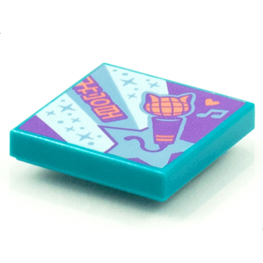 dark turquoise tile 2 x 2 with beatbit album cover - metallic light blue stars and cat head microphone pattern