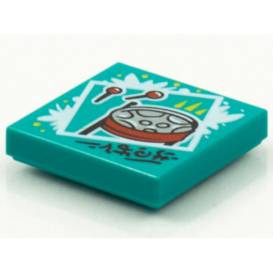 dark turquoise tile 2 x 2 with beatbit album cover - red steel drum pattern