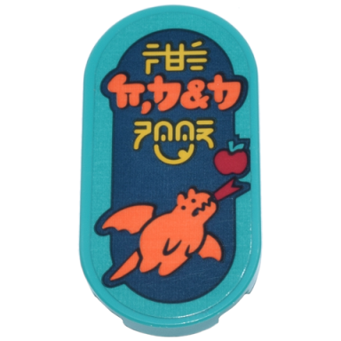 dark turquoise tile round 2 x 4 oval with yellow ninjago logogram pet food orange cb b and dragon and red apple pattern sticker - set 71799